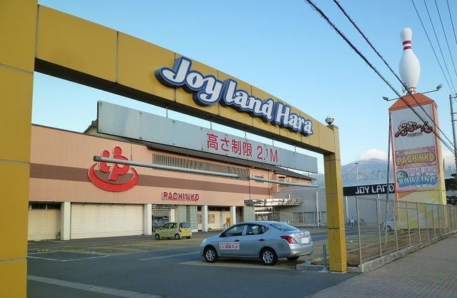 その他　ジョイランド原（その他）まで1600m