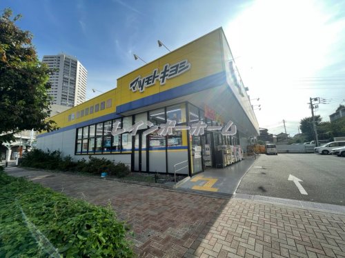 ドラックストア　ドラッグストア マツモトキヨシ 北与野駅前店（ドラッグストア）まで1247m