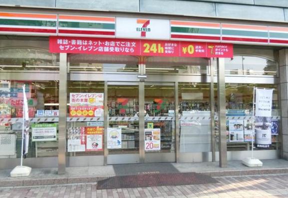 コンビニ　セブンイレブン広島宝町店（コンビニ）まで518m