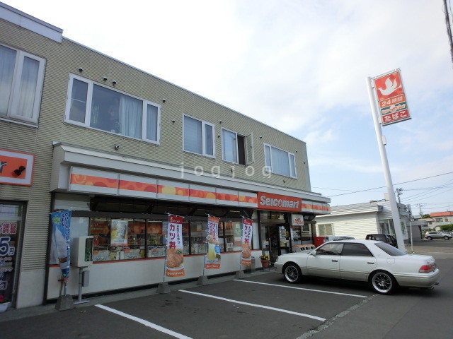 コンビニ　セイコーマート東苗穂4条店（コンビニ）まで574m