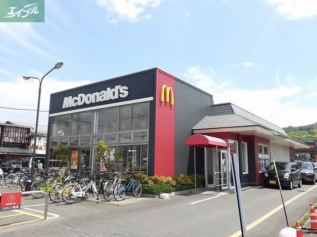 飲食店　マクドナルド（飲食店）まで1400m