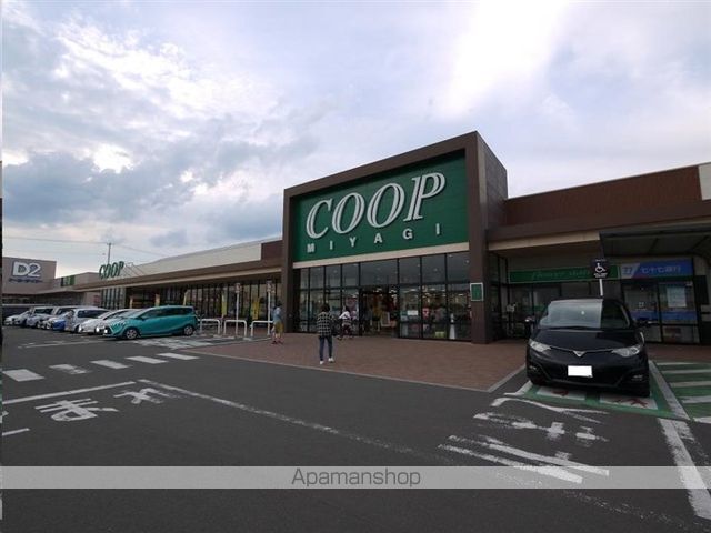 スーパー　ＣＯＯＰ　ＭＩＹＡＧＩ荒井店（スーパー）まで403m