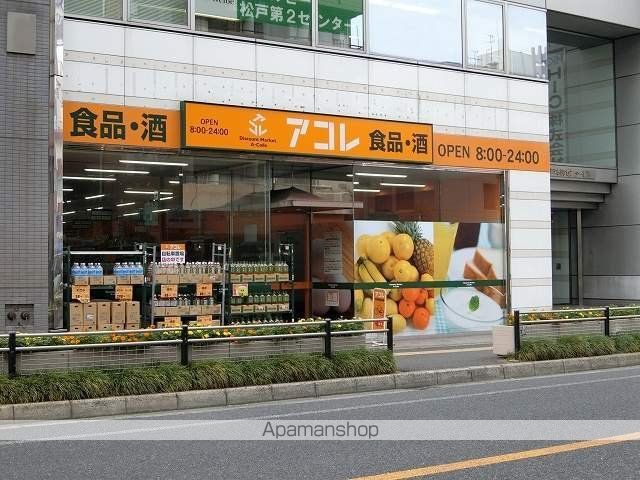 スーパー　アコレ松戸本町店（スーパー）まで155m