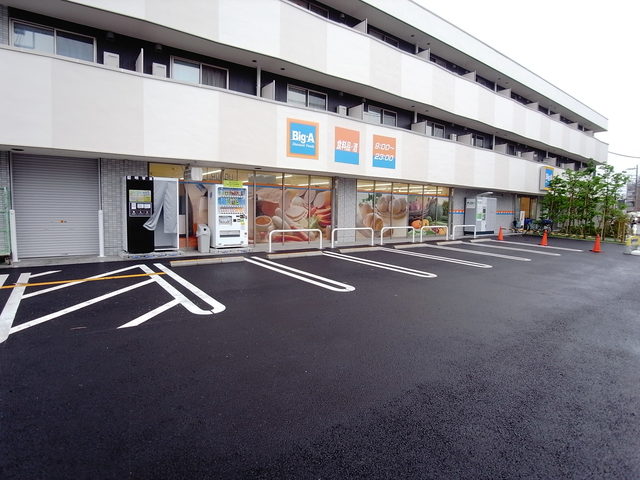 スーパー　ビッグ・エー川崎宿河原店（スーパー）まで381m