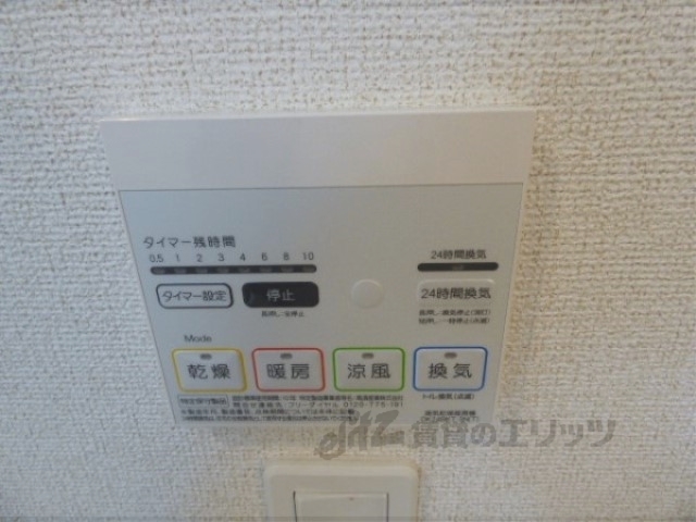 その他設備　給湯器リモコン