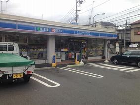 コンビニ　ローソン 鶴見水道道店（コンビニ）まで696m