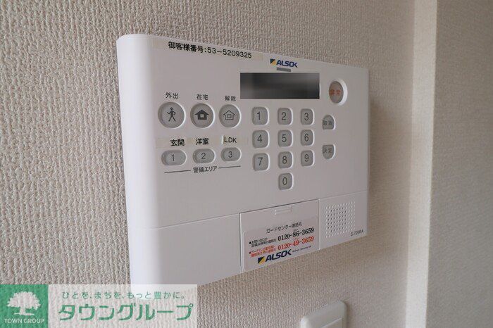 セキュリティ