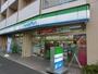 コンビニ　ファミリーマート石神井台二丁目店（コンビニ）まで190m