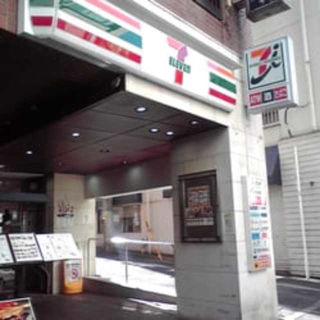 コンビニ　セブンイレブン 高田馬場4丁目店（コンビニ）まで545m