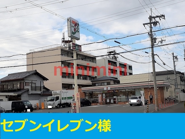コンビニ　セブンイレブン五十鈴店（コンビニ）まで210m