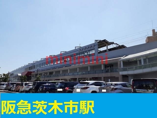 その他　阪急茨木市駅（その他）まで1100m