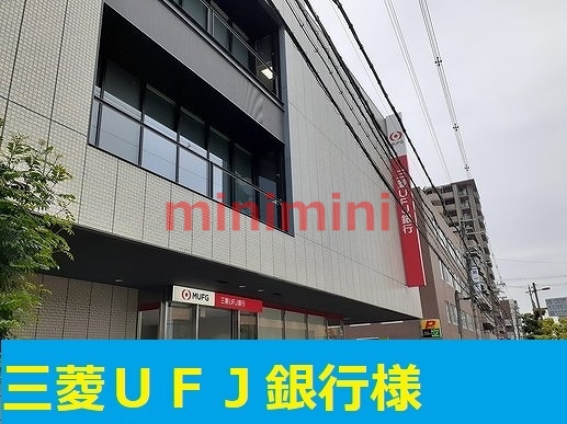銀行　三菱UFJ銀行茨木支店（銀行）まで1000m