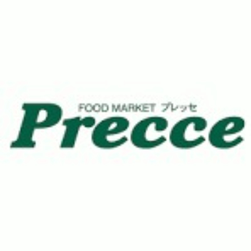 スーパー　プレッセ中目黒店（スーパー）まで493m