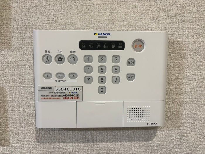 セキュリティ