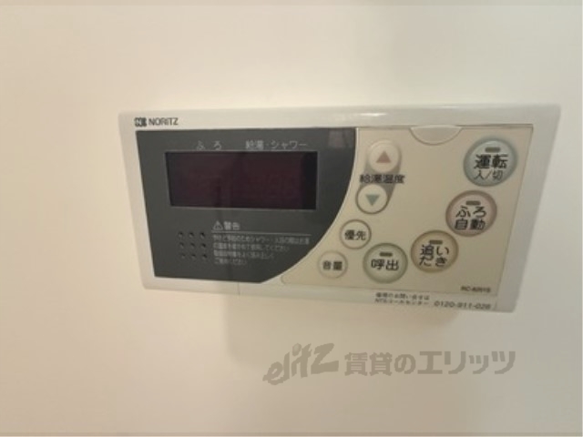 その他設備　給湯器リモコン