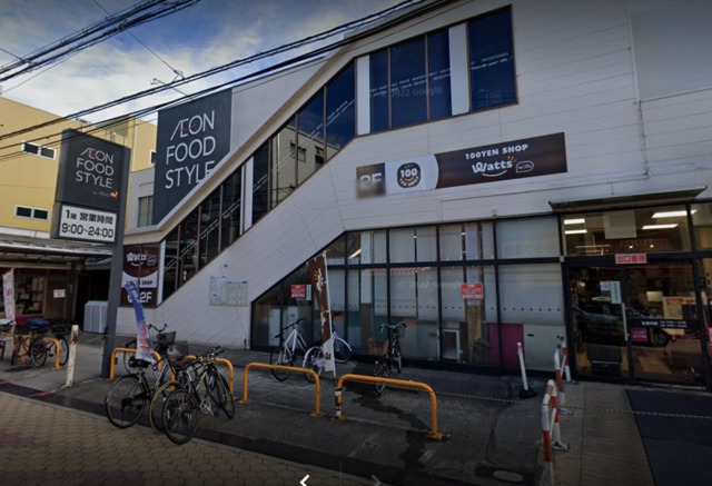 スーパー　ダイエー我孫子店、なんでも揃う（スーパー）まで341m