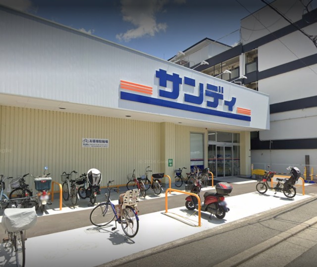 スーパー　サンディあびこ店、価格破壊（スーパー）まで612m