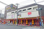 スーパー　MEGAドン・キホーテUNY大口店（スーパー）まで711m