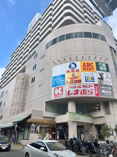ショッピングセンター　セルバ甲南山手（ショッピングセンター）まで1304m