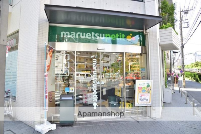 スーパー　マルエツプチ 北品川一丁目店（スーパー）まで375m