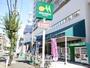 スーパー　マルエツ錦糸町店（スーパー）まで410m