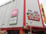 その他　ザ・ダイソー MEGAドン・キホーテ本八幡店（その他）まで389m