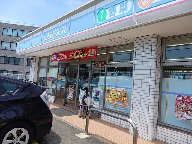 コンビニ　ローソン（コンビニ）まで550m