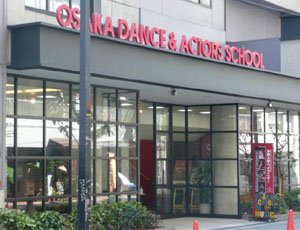 その他　大阪ダンス&アクターズ専門学校（その他）まで140m