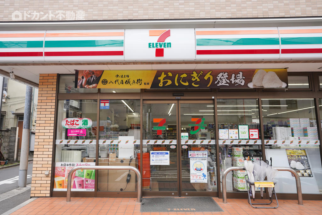 EDIT北池袋の周辺写真