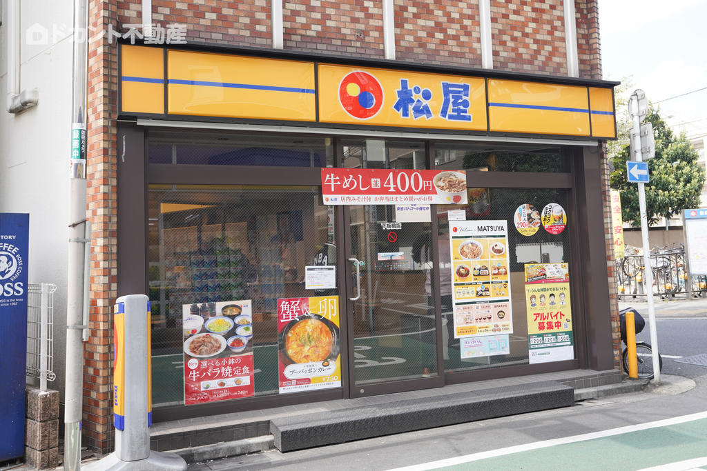 EDIT北池袋の周辺写真