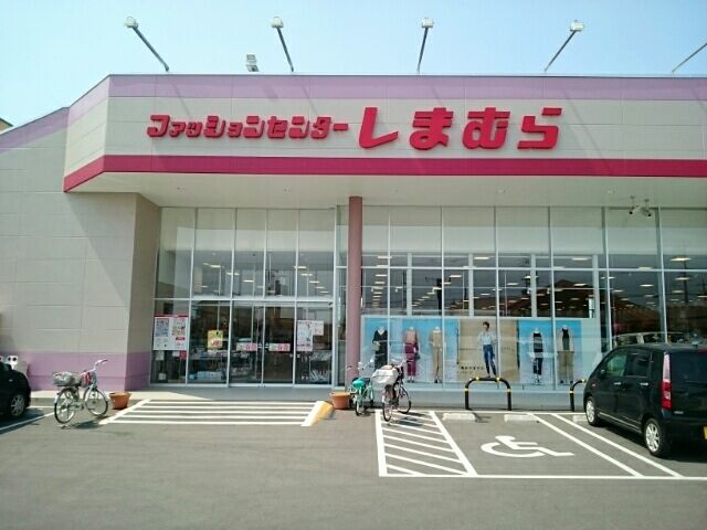 その他　しまむら 祖父江店（その他）まで210m