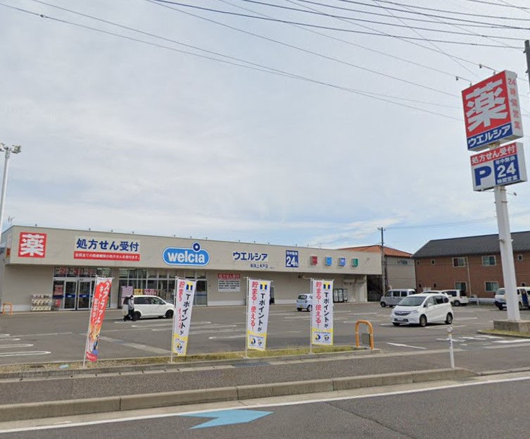 ドラックストア　ウエルシア新潟上木戸店（ドラッグストア）まで302m