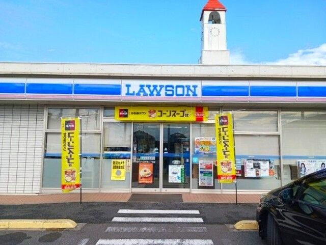 スーパー　アオキスーパー（スーパー）まで290m