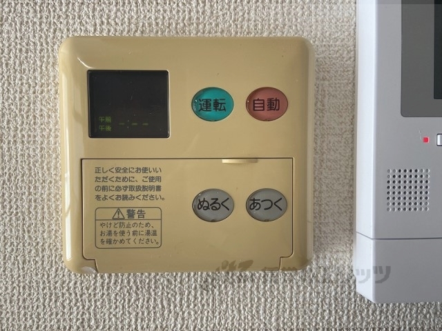 その他設備　給湯器リモコン