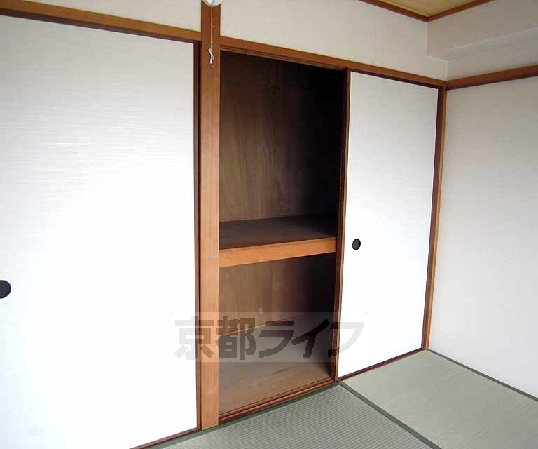 収納　・お問合せは京都ライフまで・