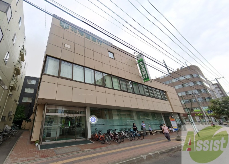 銀行　北海道銀行琴似支店（銀行）まで429m