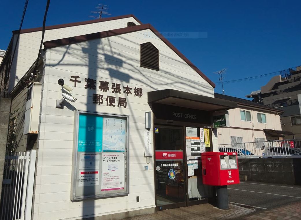 泉ハイツの周辺写真