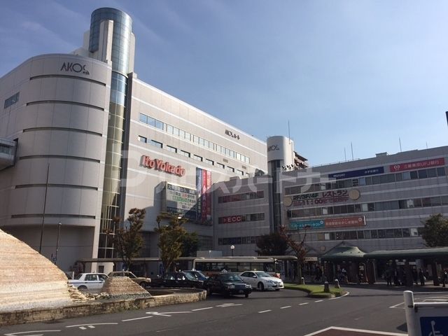 スーパー　イトーヨーカドー草加店（スーパー）まで140m