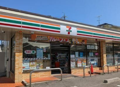 コンビニ　セブンイレブン長久手山野田店（コンビニ）まで330m