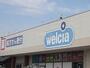 ドラックストア　ウエルシア水戸千波店（ドラッグストア）まで659m