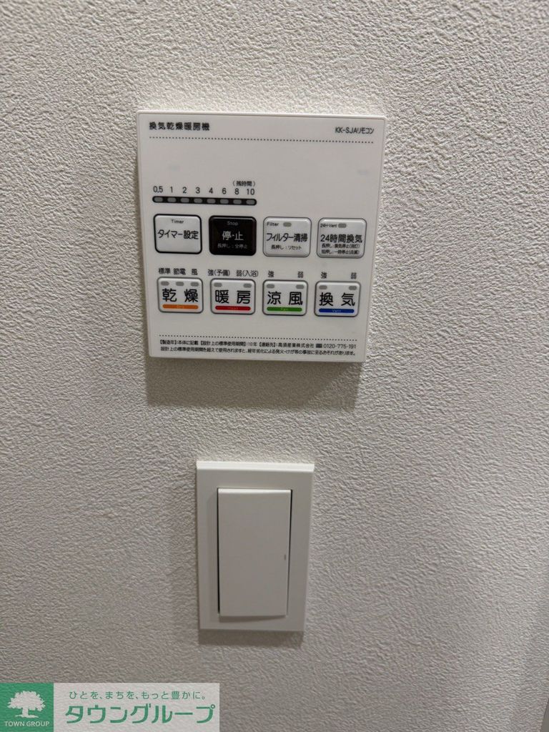 MELLAS武蔵境のその他写真