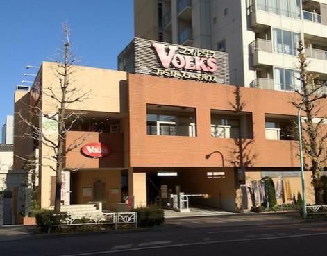 飲食店　フォルクス 西参道店（飲食店）まで1517m