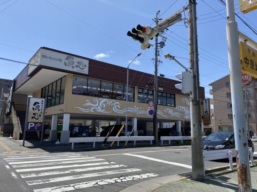飲食店　魚忠回転さかなや寿司則武本通店（飲食店）まで444m