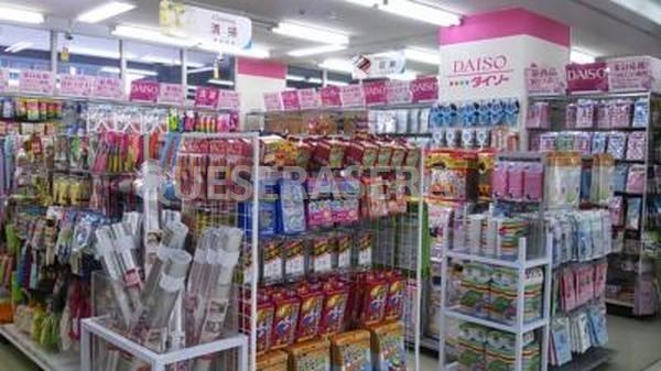 その他　ザ・ダイソー船場センタービル１号館店（その他）まで405m