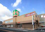 スーパー　ライフ岸部店（スーパー）まで186m