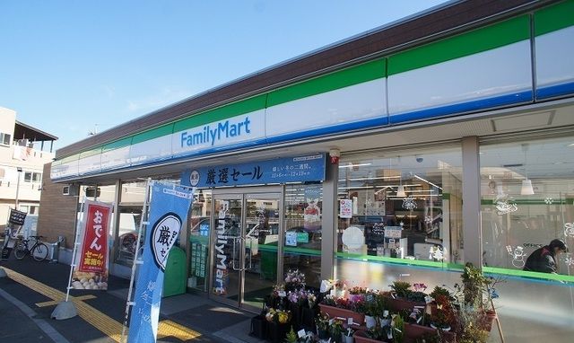 コンビニ　ファミリーマート狭山広瀬店（コンビニ）まで76m