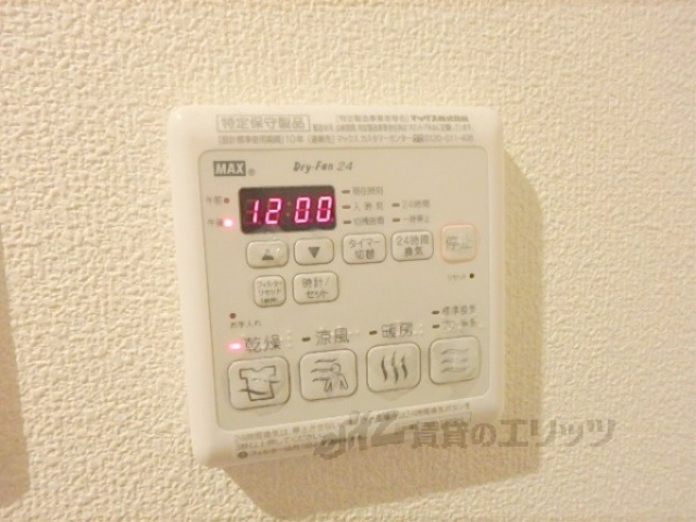 その他設備　給湯器リモコン