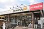 スーパー　グルメシティ立川若葉店（スーパー）まで520m