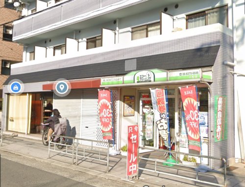 その他　エコークリーニング 小松店（その他）まで245m
