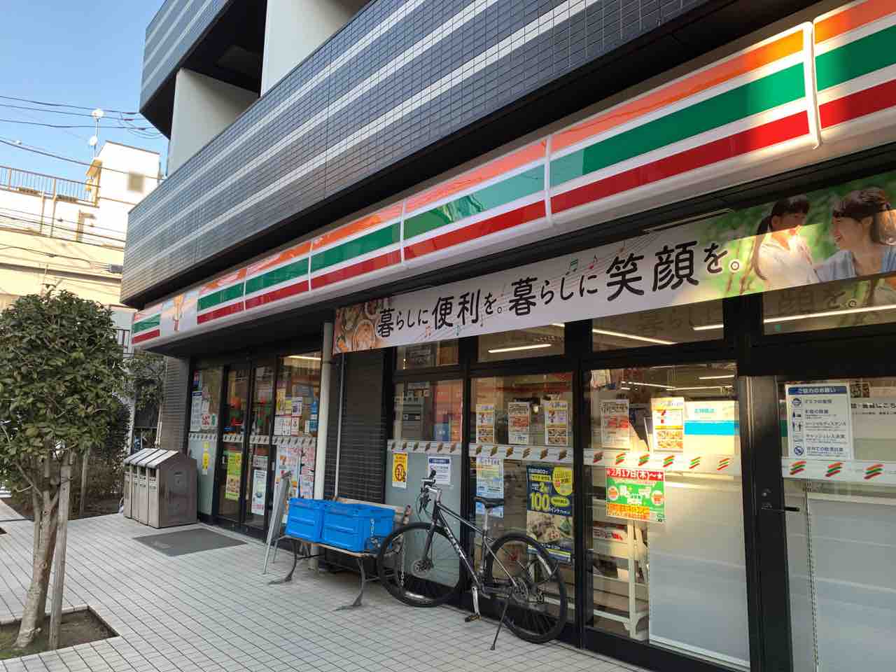 コンビニ　セブン-イレブン 練馬中村北３丁目店（コンビニ）まで584m